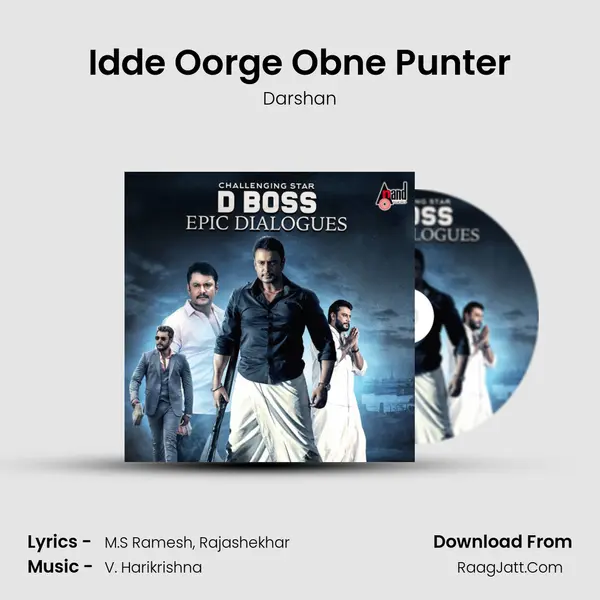 Idde Oorge Obne Punter MP3 Song by Darshan Cover