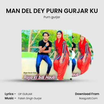 MAN DEL DEY PURN GURJAR KU MP3 Song by Purn gurjar Cover