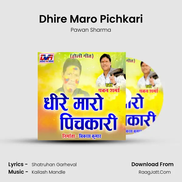 Dhire Maro Pichkari Cover