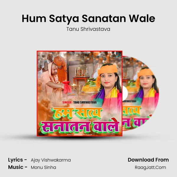 Hum Satya Sanatan Wale MP3 Song by Tanu Shrivastava Cover
