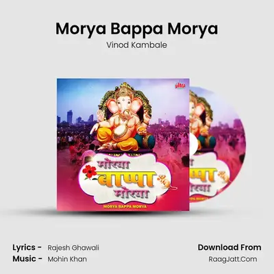 Morya Bappa Morya - Vinod Kambale