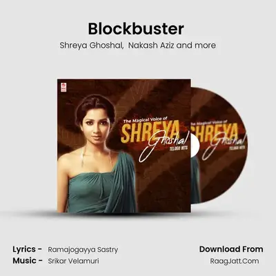 Blockbuster (From Sarrainodu) mp3 song
