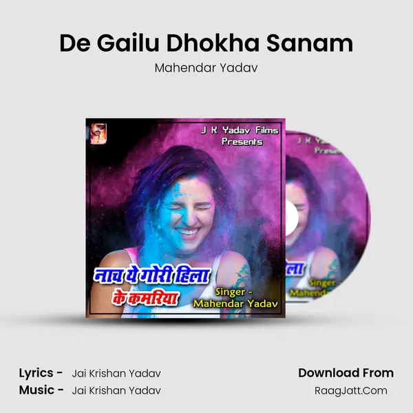De Gailu Dhokha Sanam MP3 Song by Mahendar Yadav Cover