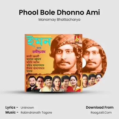 Phool Bole Dhonno Ami mp3 song