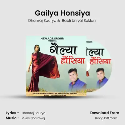 Gailya Honsiya mp3 song