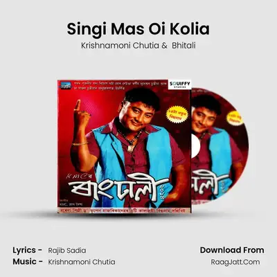 Singi Mas Oi Kolia MP3 Song by Krishnamoni Chutia Cover