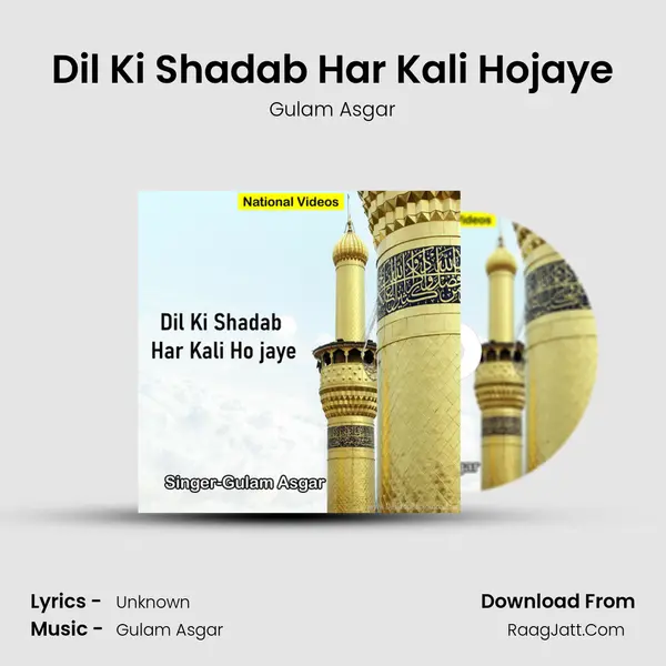 Dil Ki Shadab Har Kali Hojaye - Gulam Asgar