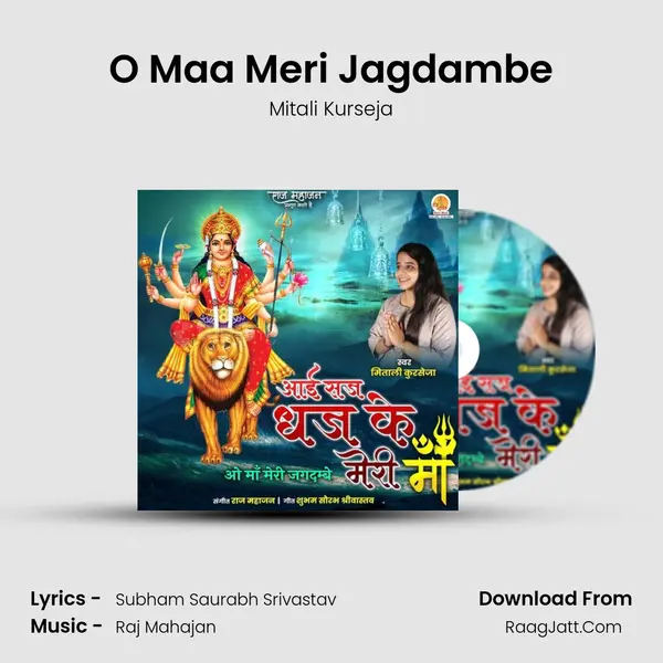 O Maa Meri Jagdambe MP3 Song by Mitali Kurseja Cover