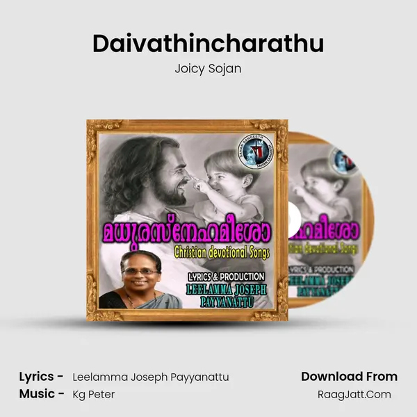Daivathincharathu MP3 Song by Joicy Sojan Cover