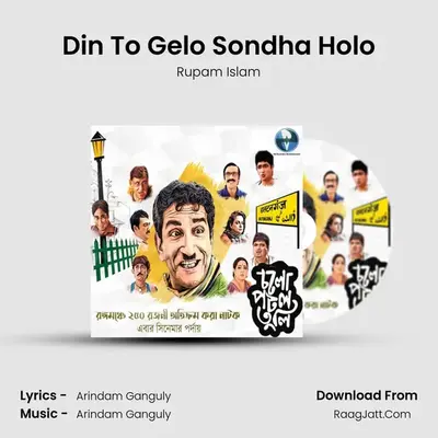 Din To Gelo Sondha Holo MP3 Song by Rupam Islam Cover