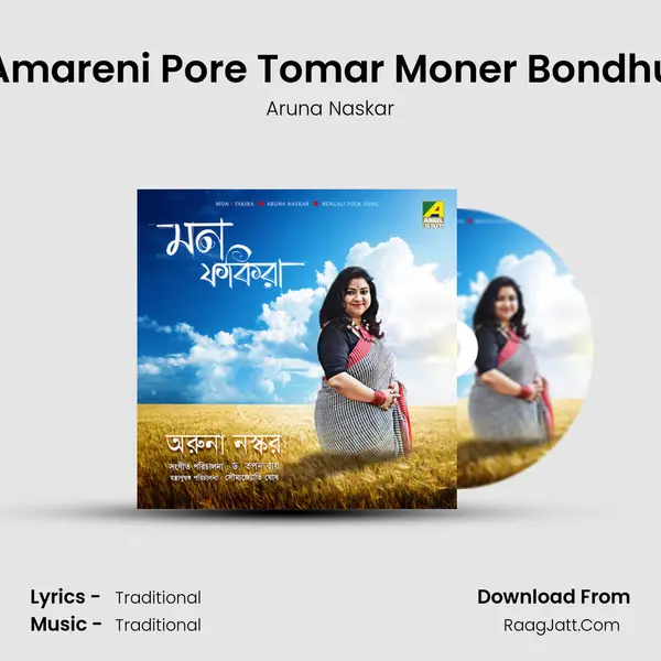Amareni Pore Tomar Moner Bondhu MP3 Song by Aruna Naskar Cover