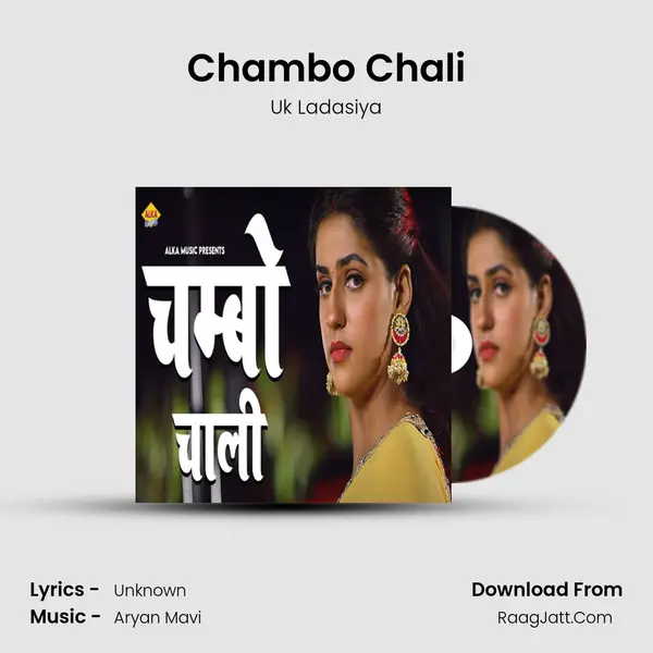 Chambo Chali - Uk Ladasiya