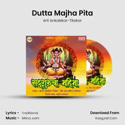 Dutta Majha Pita MP3 Song by Arti Ankalekar-Tikekar Cover