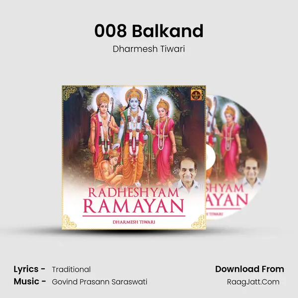 008 Balkand MP3 Song by Dharmesh Tiwari Cover