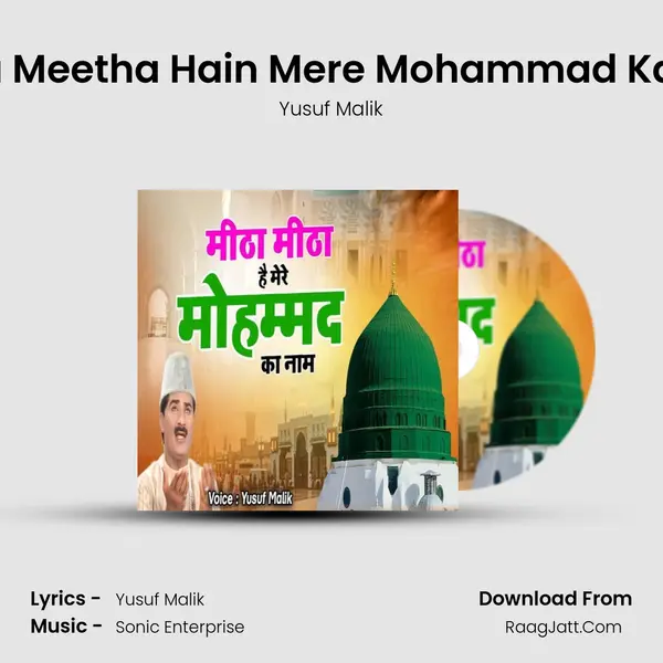 Meetha Meetha Hain Mere Mohammad Ka Naam MP3 Song by Yusuf Malik Cover