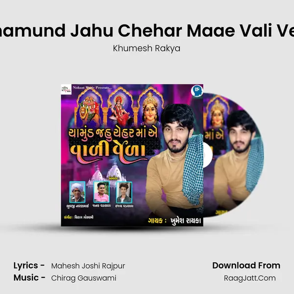 Chamund Jahu CHehar Maae Vali Vela - Khumesh Rakya