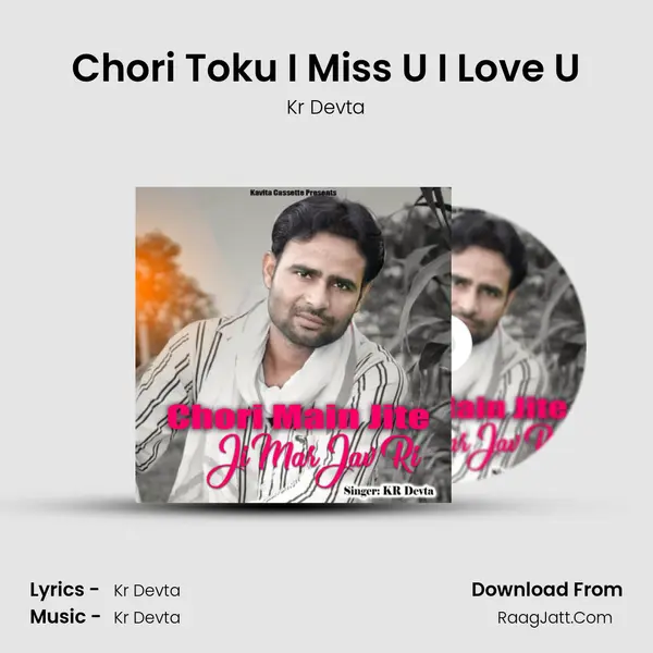 Chori Toku I Miss U I Love U MP3 Song by Kr Devta Cover