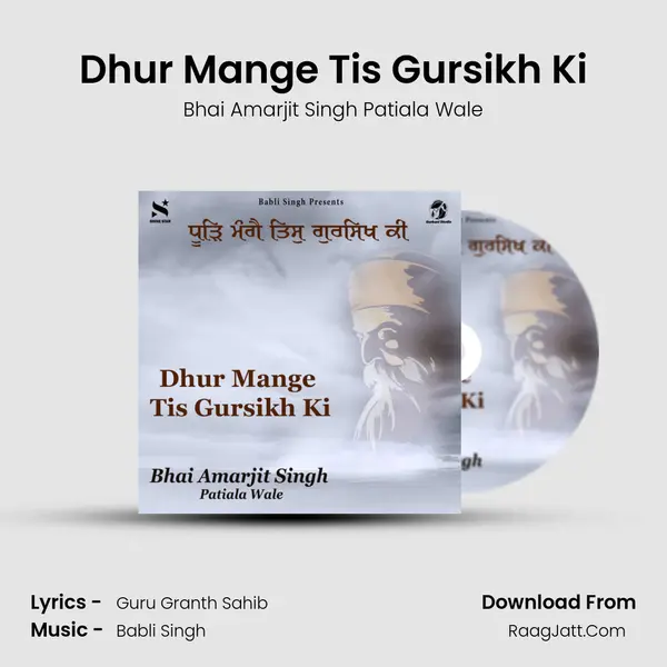 Dhur Mange Tis Gursikh Ki - Bhai Amarjit Singh Patiala Wale
