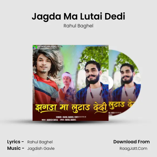 Jagda Ma Lutai Dedi MP3 Song by Rahul Baghel Cover
