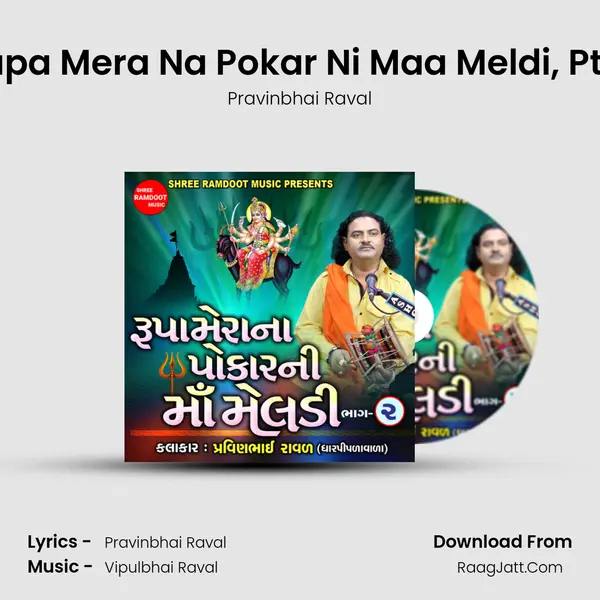 Rupa Mera Na Pokar Ni Maa Meldi, Pt. 2 mp3 song