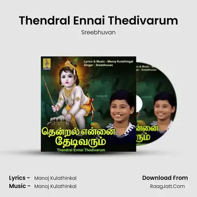 Thendral Ennai Thedivarum - Sreebhuvan