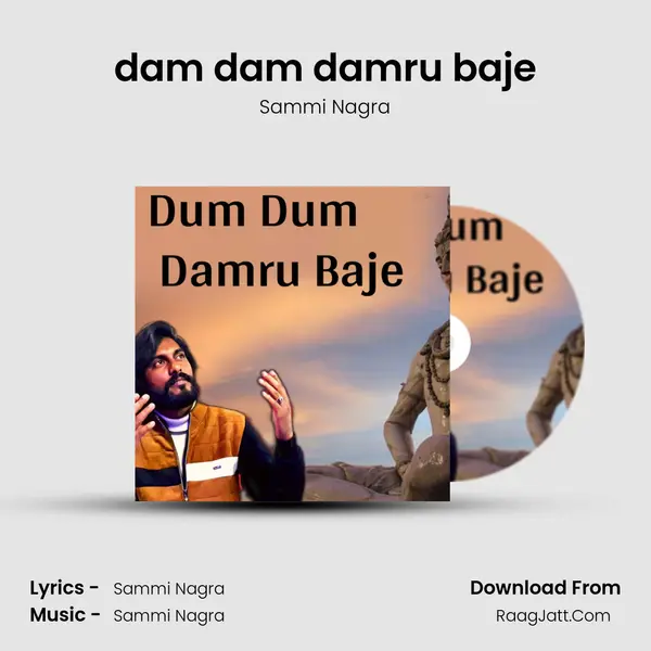 dam dam damru baje mp3 song