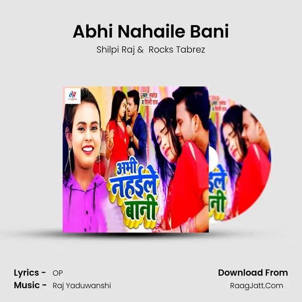 Abhi Nahaile Bani MP3 Song by Shilpi Raj Cover