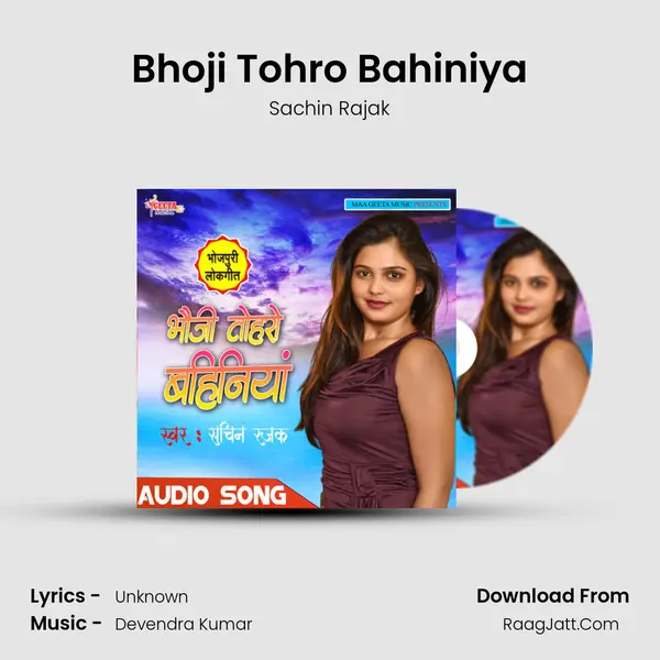 Bhoji Tohro Bahiniya MP3 Song by Sachin Rajak Cover