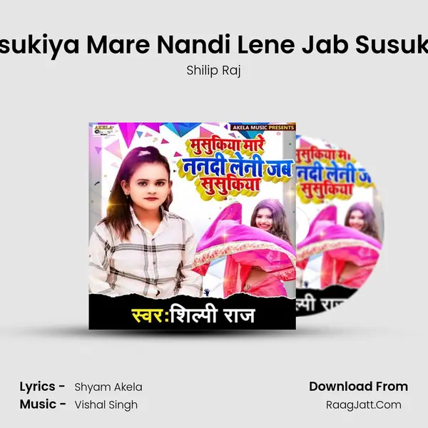 Musukiya Mare Nandi Lene Jab Susukiya mp3 song