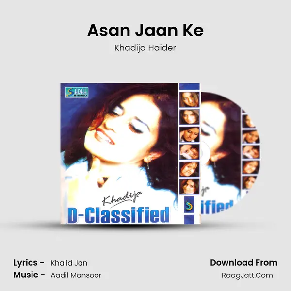 Asan Jaan Ke MP3 Song by Khadija Haider Cover