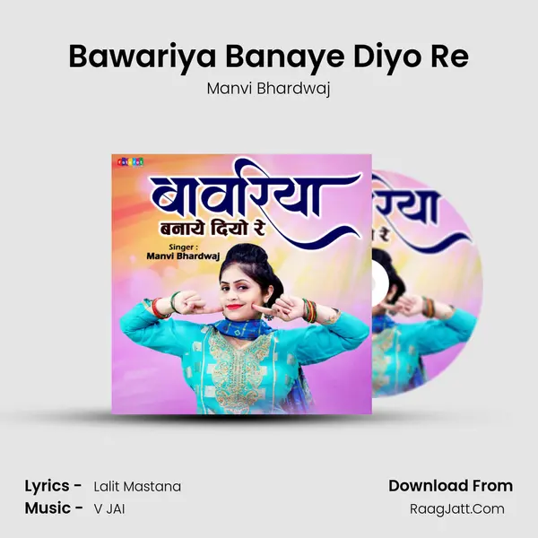 Bawariya Banaye Diyo Re - Manvi Bhardwaj