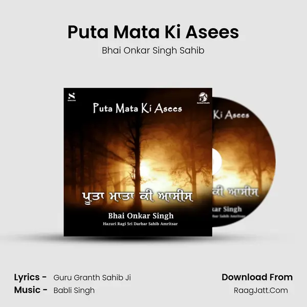 Puta Mata Ki Asees - Bhai Onkar Singh Sahib