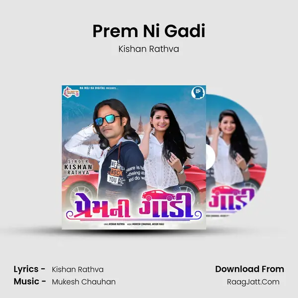 Prem Ni Gadi - Kishan Rathva