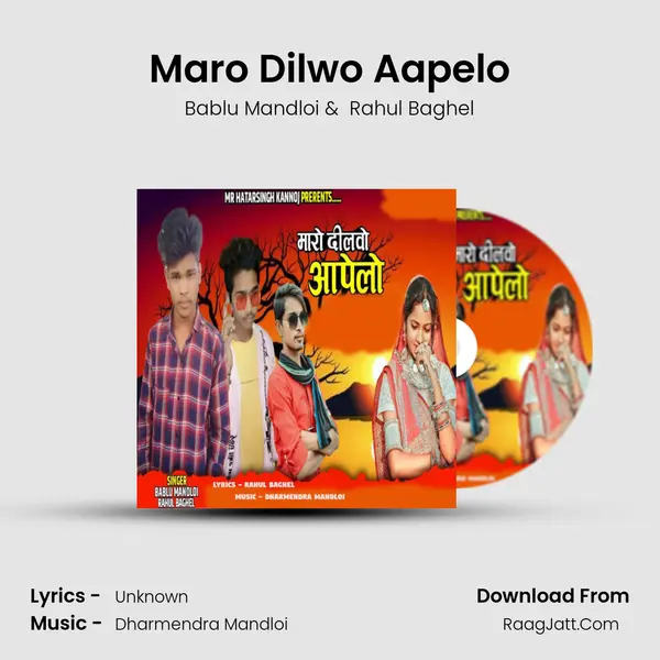 Maro Dilwo Aapelo MP3 Song by Bablu Mandloi Cover