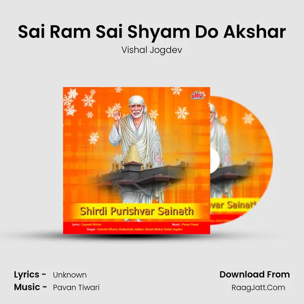 Sai Ram Sai Shyam Do Akshar mp3 song