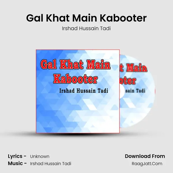 Gal Khat Main Kabooter - Irshad Hussain Tadi