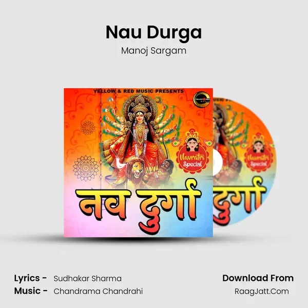 Nau Durga mp3 song