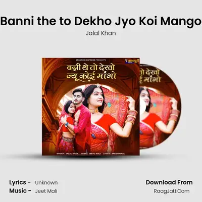 Banni the to Dekho Jyo Koi Mango - Jalal Khan
