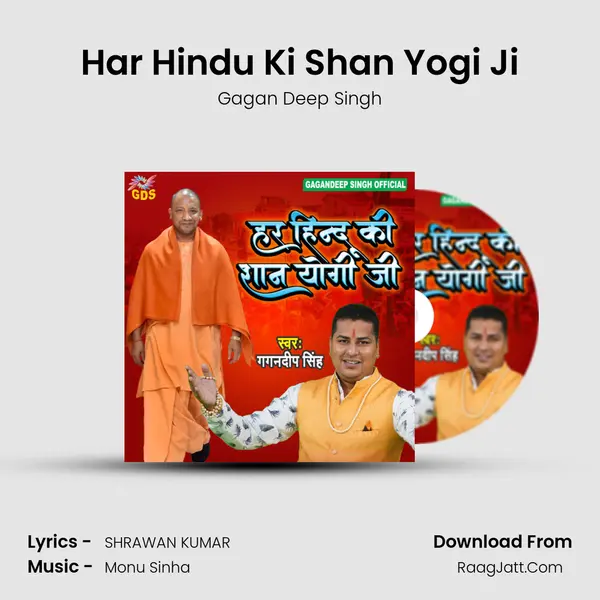 Har Hindu Ki Shan Yogi Ji mp3 song