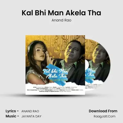 Kal Bhi Man Akela Tha MP3 Song by Anand Rao Cover