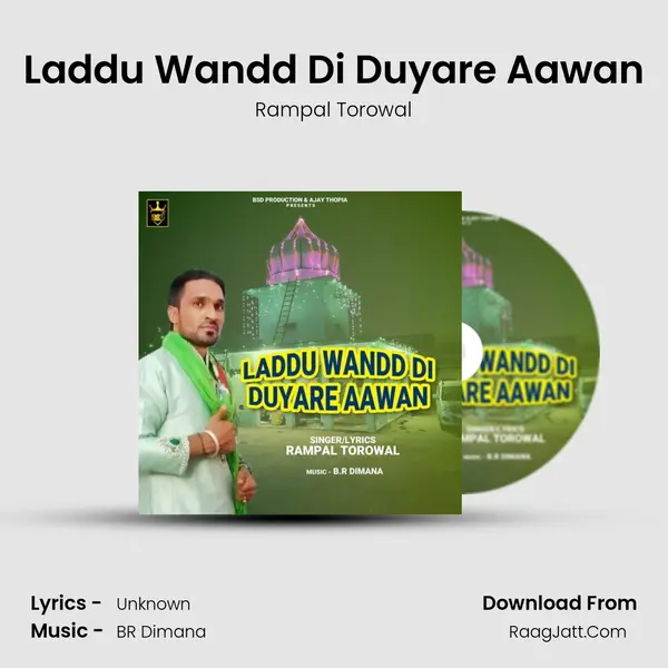 Laddu Wandd Di Duyare Aawan mp3 song