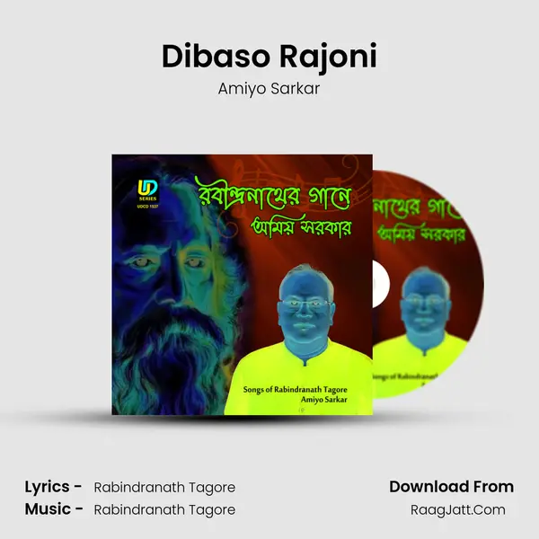Dibaso Rajoni mp3 song
