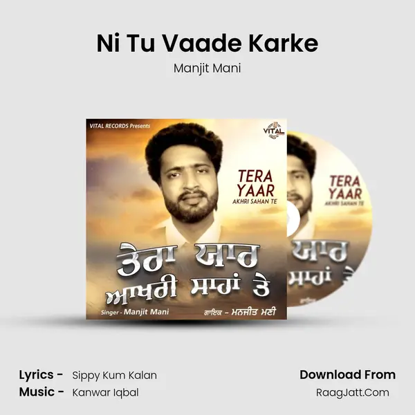 Ni Tu Vaade Karke mp3 song