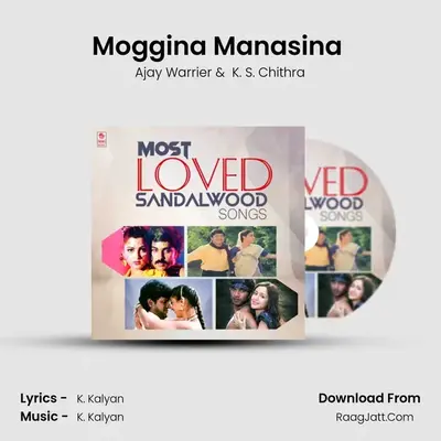 Moggina Manasina (From "Ganga Kaveri") Cover