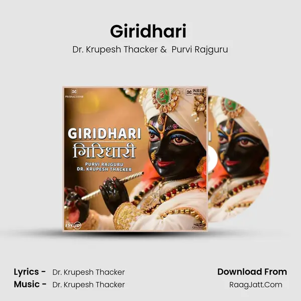 Giridhari (Duet Version) Cover