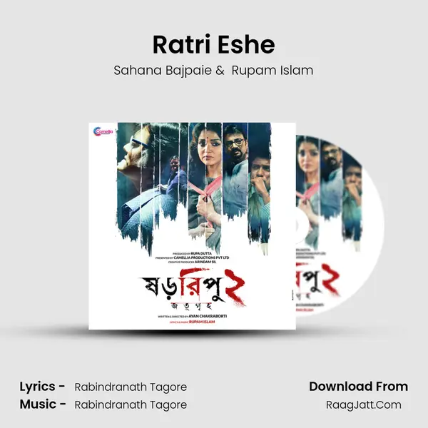 Ratri Eshe MP3 Song by Sahana Bajpaie Cover