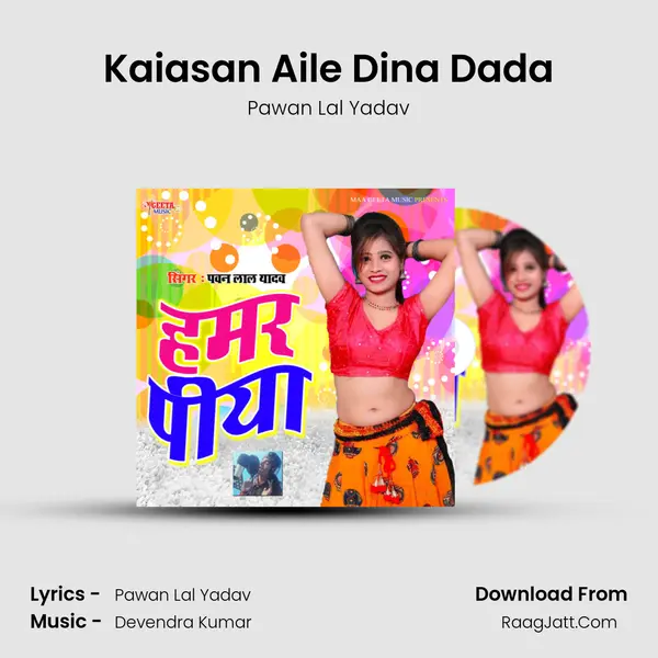 Kaiasan Aile Dina Dada mp3 song