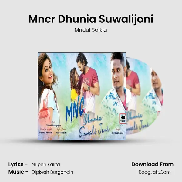 Mncr Dhunia Suwalijoni MP3 Song by Mridul Saikia Cover