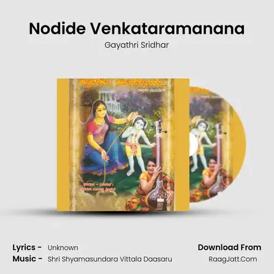Nodide Venkataramanana MP3 Song by Gayathri Sridhar Cover