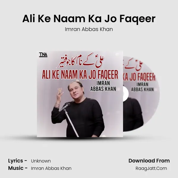 Ali Ke Naam Ka Jo Faqeer MP3 Song by Imran Abbas Khan Cover